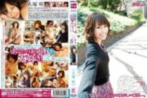 PSD-433 Healing. VOL.81