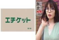 DHT-893 [Remobi prey! ! ! ] Get a married woman in town! ! Inserting another man's cock into a big-breasted wife with a high sexual deviation value! Satisfaction with massive ejaculation ★★★★★