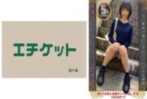 DHT-891 Picking up a beautiful celebrity wife and creampie #13 Riku-san B cup