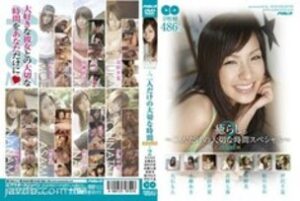 PSSD-211 Healing. ~ Important time special for two people ~ 2