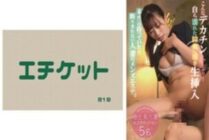 DHT-0818 I was really waiting! ? Married Woman's Men's Beauty Salon That Can't Be Refused ① 120 0
