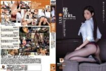 VDD-076 Secretary in … [Intimidation Suite Room] Secretary Ryu (30)