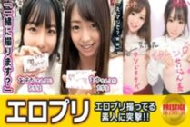 MAAN-120 ■ 4P shooting from erotic pre-spy shots ■ College student Mayu (21) & Asuka (20) arrested for exposing panties and nipples on a pre-flight in Ikebukuro! ! "Didn't you take an erotic photo booth?" → Evidence was confiscated and