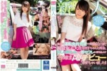 MIFD-061 I reunited with Nagisa, an active female college student who became friends at a newcomer's local driver's license camp, and I was weak to push, so I immediately brought it to saffle and made my AV debut as it is! !! Nagi Shirasaki