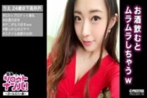 MAAN-136 ■ "I love you!" Sensitive Rocket G-Cup Colossal Bitch Clerk ■ SEX with customers is a daily occurrence! Girls Bar Clerk Rie (24) Shaking Beautiful Legs And Pushing Pussy Tide! "Iku! I'm going to go!" The best character, t