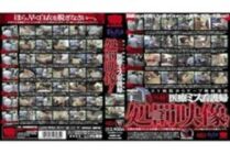 KRMV-247 Confidential! Medical malpractice nurse punishment video!