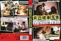 JUMP-2343 Declaration of personal bankruptcy Distorted family environment Daughter-in-law, this life farewell