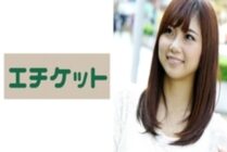 ETQT-208 Rena, 20 years old, college student