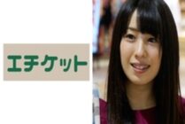 ETQT-209 Rino, 21 years old, college student