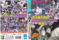 ITAJ-004 A woman who enters the mixed bathing open-air bath alone wants a cock somewhere in her heart. Let the women who visited the hot spring to heal their fatigue feel with a creeping molester! !