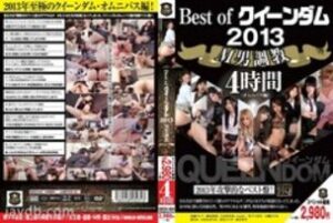 QEDX-004 Best of Queendom 2013 M Man Training 4 Hours (Omnibus Version)