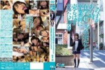 CWM-207 If This play Wasn't In School At That Time, The Video That Should Have Been Sold Before Graduation Kaoru Sakuragi