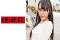 MGFX-024 A beautiful girl with a long nipple is a complex