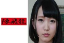 MGFX-023 Underground idol pillow business