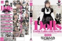 GHD-007 Dolls [Precious Toy] Junai Minaki Saotome