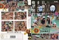 AVOP-073 School excursion students with dazzling sunburn staying at a remote resort facility. "Completely hairless"