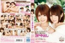 T28-426 Maya and Mihono! Shortcut Geki Kawa Bishoujo and 3P Creampie Maya Kawamura x Mihono