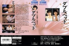 NKT-181 Double bed