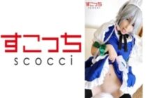 SCOH-050 [Creampie] Let a carefully selected beautiful girl cosplay and conceive my play! [16 ● Sakuya] Akari Niimura