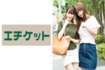 ETQT-459 Young Wife Ema 26 Years Old & Iori 25 Years Old