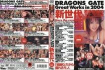 DRD-053 DRAGONS GATE 1st Great Works in 2004 [New Generation]