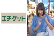 ETQT-422 The estrus pattern that is too nice of a plump F cup that loves men! Ayu 28 years old