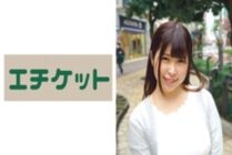 ETQT-436 Mikuru 25-year-old Wife Mikuru Is A Masochistic I Cup Pin Erection After All