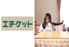 ETQT-434 Drinking companion girlfriend is super beautiful & super erotic! Rina 21 Years Old