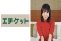 ETQT-442 Vocational School Student Tomomi 21 Years Old Who Can't Beat Pleasure While Being Confused