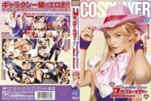 AKB-018 Cosplayer Dani Jensen