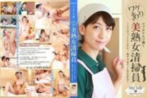 PARATHD-2231 Beautiful Mature Woman Janitor Who Works At A Love Hotel-Will You Let Me Fuck You If I Work Here?