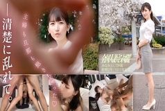KNB-304 "I'm bored of being a housewife and a husband♪" Hardcore sex with a beautiful, neat wife who looks like she's never licked a dick before! I can't stand being pounded like that by her tight pussy!!! She said she never invit