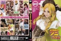 PPS-244 Mizuna Rei's Unicos!