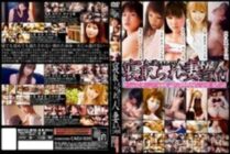 CADJ-020 Cuckold Married Women Who Are Not Satisfied With Their Husbands 5 People 3 Hours From Affair Partners To Sons-in-law … Married Women Who Continue To Devour Pleasure If They Are Not Satisfied