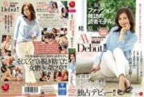 JUX-980 Fashion magazine reader model for housewives Yuki Ebihara AV debut! !