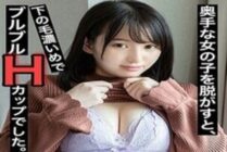 SCUTE-1036 Shepherd's purse