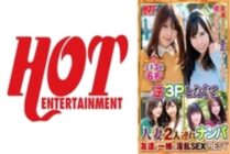 DHT-704 Picking Up Two Married Women To Want A Reverse 3P Nasty Sex With A Friend Best 3 6 People