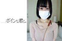 BMYB-010 Amateur Big Tits Gem Aika