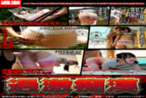 NHDTB-201A A fair-skinned beautiful skin woman who can not get off the hammock and is blown by the tide many times and agonizes herself in a tent SEX