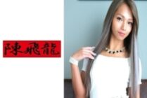 MGFX-051 Excavation ☆ Transsexual Amateur 2