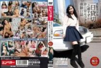 EMRD-058 Black Hair Beautiful Girl One Day Charter Suzu Ichinose's Extraordinary Sex Experience Diary