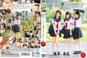 T28-523 Dripping Wet Girls – played Obscenity