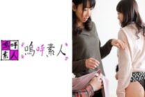 AHSHIRO-174 Morisaki / Mizutani couple / Shiina / Okada couple