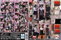 NHDTB-099 Licking around J ○ Slut ● 2 Unearthed 6 Ubu girls who get wet with Ma ○ Ko even though they are sucked on their ears, neck, face, sides and nipples!