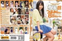 TKWANZ-098 [Limited quantity] 8 costumes you want to see in the buds commemorating the exclusive decision of WANZ FACTORY