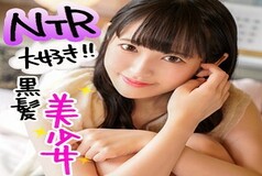 ION-063 Rie 2