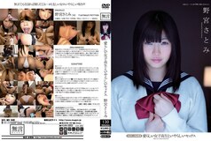 MUGON-091 Adorable Schoolgirl And Obscene Sex Underage And Physical Relations Satomi Nomiya