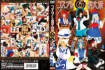 AKB-051 Cosplay Festival 6