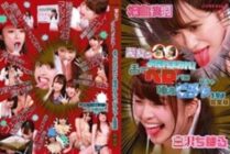 PARATHD-3132 [Emergency live broadcast] Beautiful drooling! Bello Bello x Saliva Bichabicha Live Broadcast Complete Version with Tongue