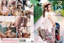 VNDS-7051 Circle of Mom Friends Itsuki-kun's Mom and Hinata's Mom